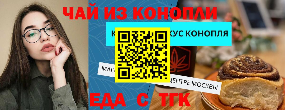 МЕТАДОН  COCAIN  Вход с VPN  Меф   ГАШ  Купить наркотики цена  Канаш  Alpha-PVP СОЛЬ  