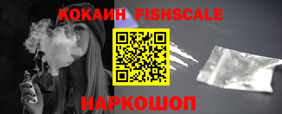 COCAIN  COCAIN Боливия  Вход с VPN  Канаш 