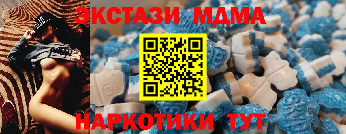ЭКСТАЗИ TESLA Канаш