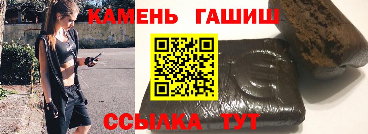 ГАШ хэш Канаш