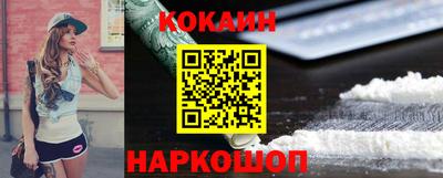 скорость Кумертау