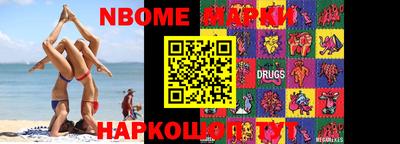 скорость Кумертау