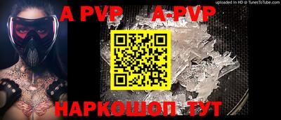 скорость Кумертау