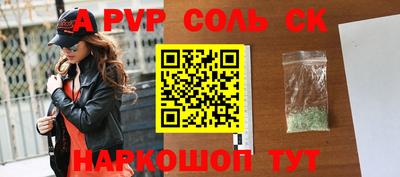 apvp Кулебаки