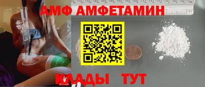 скорость Кумертау