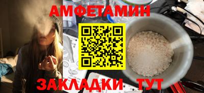 ALPHA PVP Кунгур