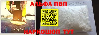 apvp Кулебаки
