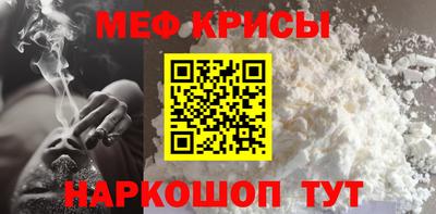 скорость Кумертау