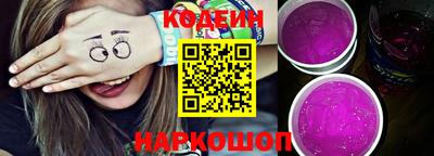 скорость Кумертау
