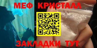 скорость Кумертау