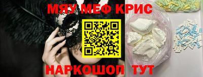 ALPHA PVP Кунгур