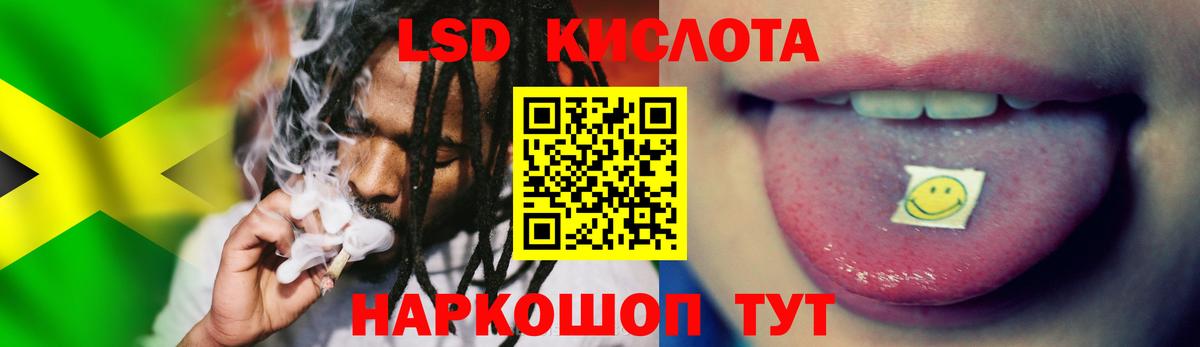 Лсд 25 экстази ecstasy  МЕГА ONION  Канаш  Вход с VPN  ЛСД экстази 