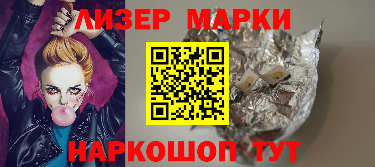 LSD-25 экстази ecstasy Канаш