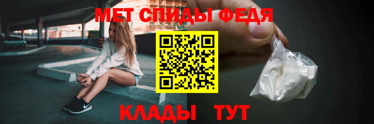Первитин мет  Первитин мет  Вход с VPN  Канаш 