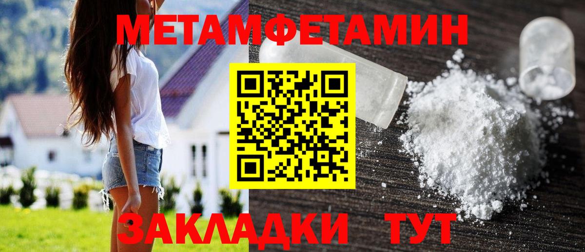 Первитин витя Канаш