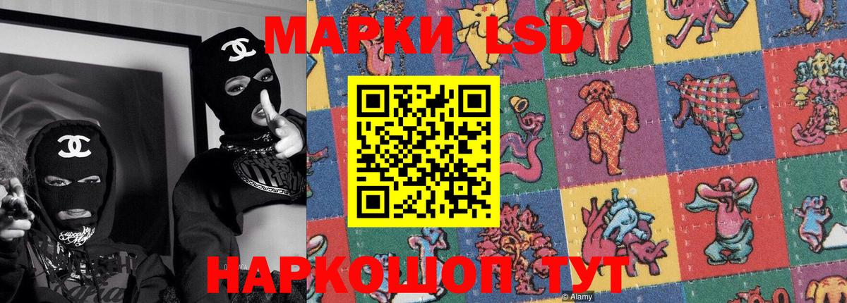 Марки N-bome  Марки N-bome 1,5мг  Вход с VPN  Канаш  закладки  Марки N-bome 1,5мг 